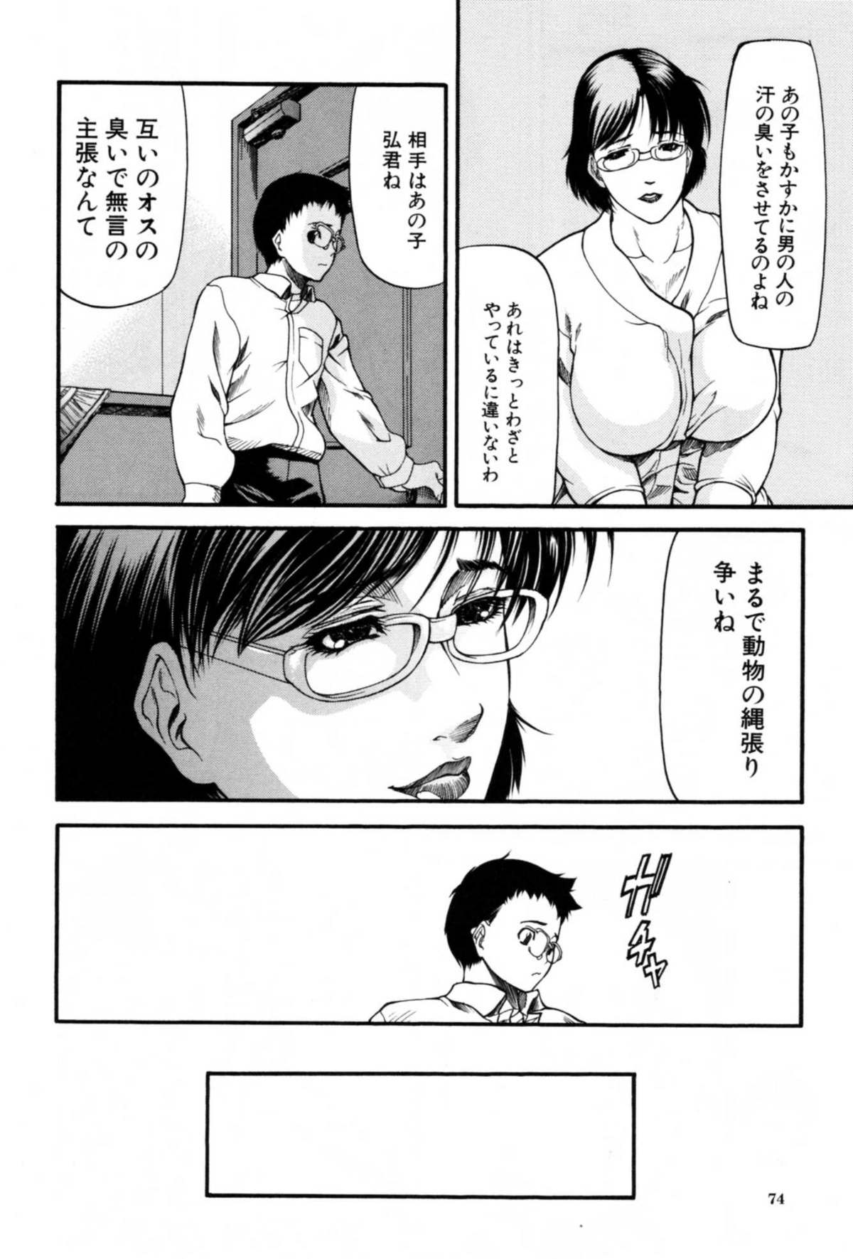 【エロ漫画】不倫相手の男子高生を毎日家に呼ぶことにした人妻熟女は、毎日若いちんぽに生ハメされてイキまくり精子を搾り取る！【四島由紀夫：通情】