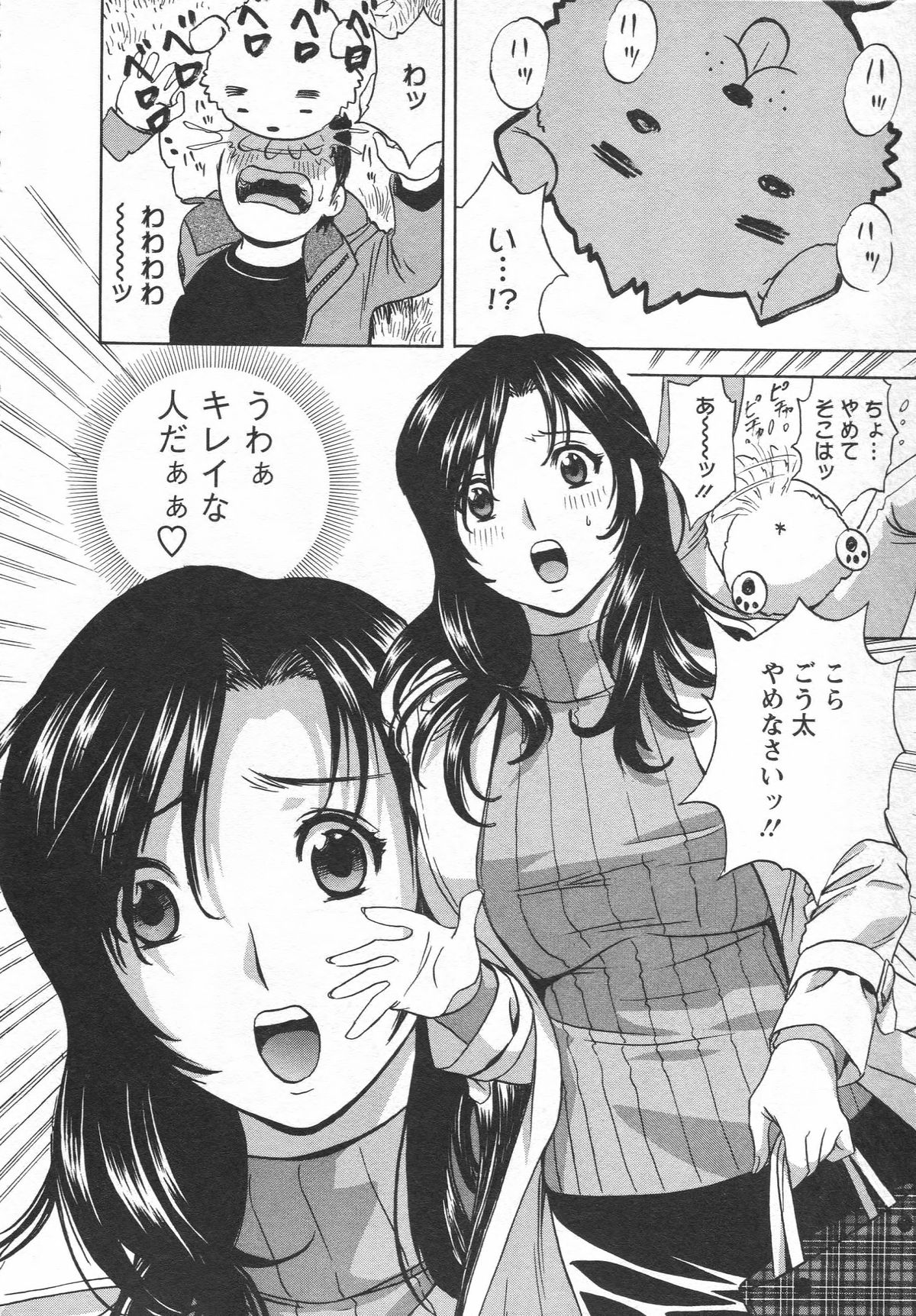 【エロ漫画】エロ漫画のネタがないのでアシスタントを誘惑して自らエッチ体験をしちゃう人妻漫画家…乳首責めや手マンをされて生ハメイチャラブセックスしちゃう【英丸：まんがのような人妻との日々】