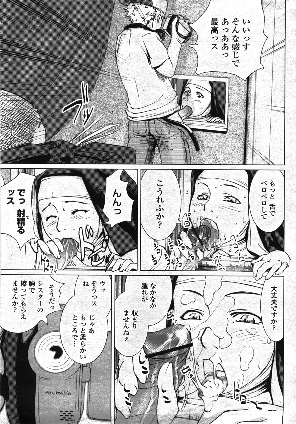 【エロ漫画】郊外にある静かな教会の取材に来たカメラマンが実はAV監督で、清楚で優しい巨乳シスターをだましてフェラをさせ中出しセックスしてしまう！【江戸しげズ：シスターアンジェラの懺悔室へ行こう！！】