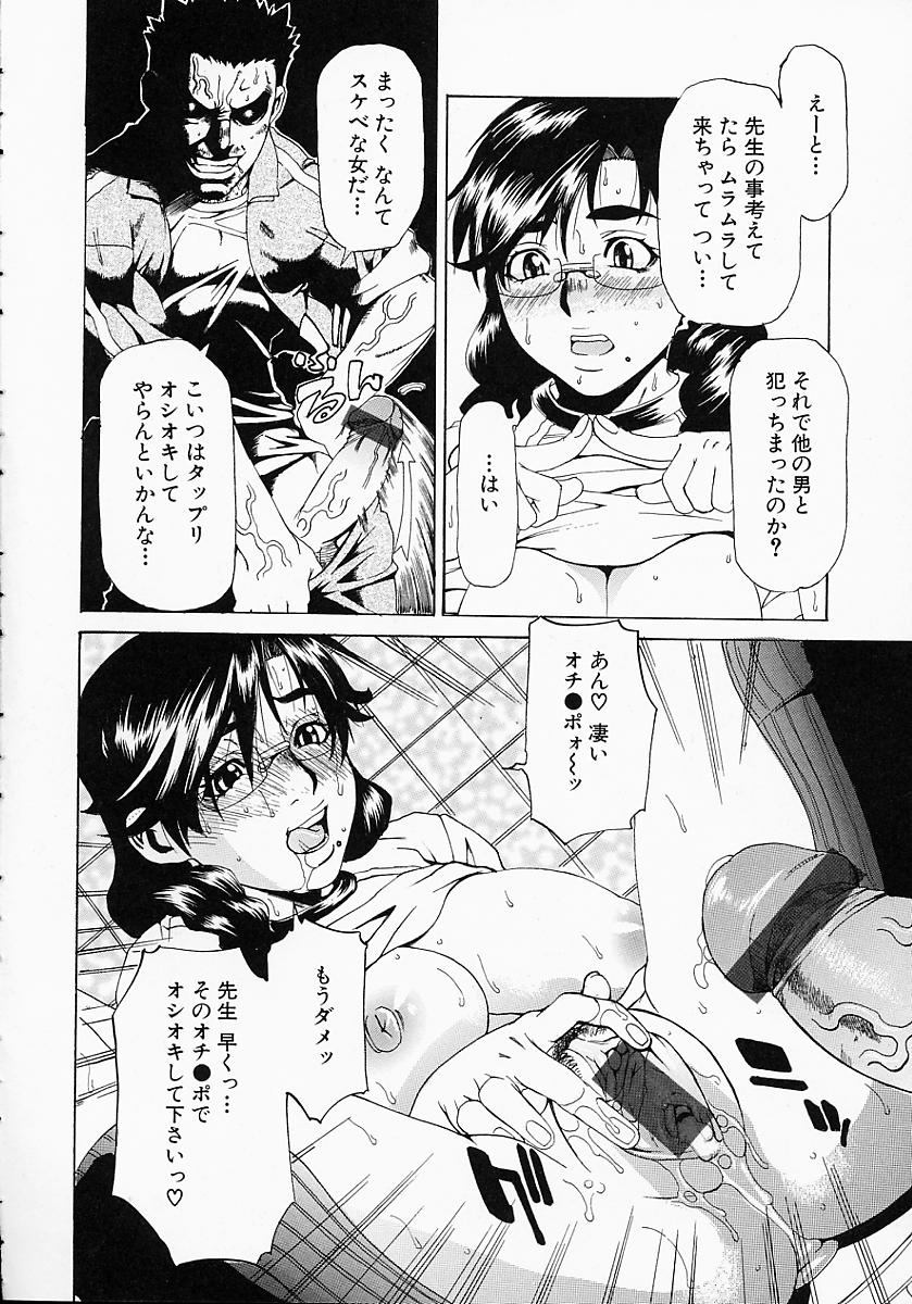 【エロ漫画】息子の頼みで制服姿で学校に忍び込んじゃうお母さん…ショタを誘惑してトイレで逆レイプして３Pセックスしちゃう【平野武士：人妻遊戲七変化 】