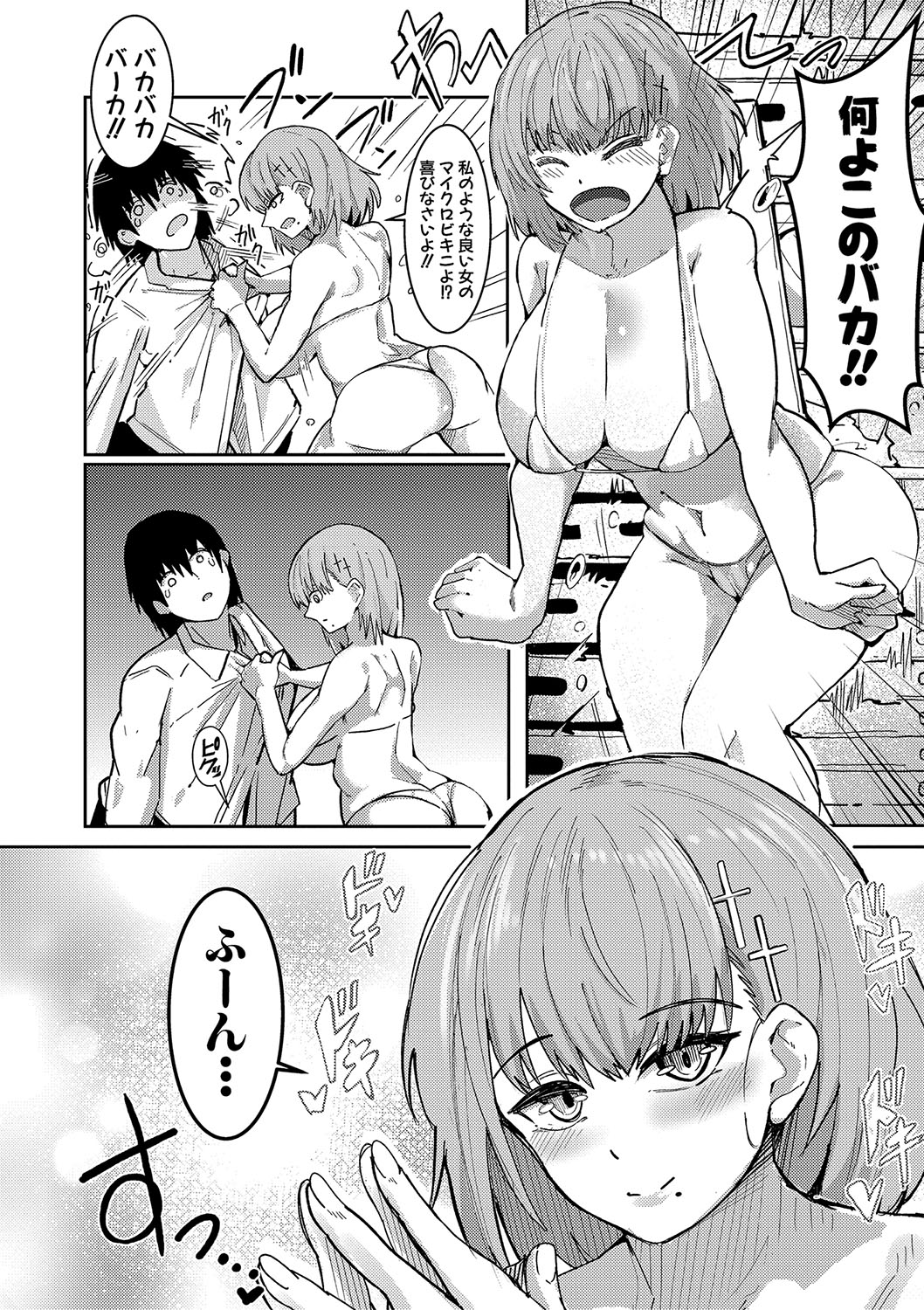 【エロ漫画】夜な夜なマイクロビキニで校内を徘徊するド変態な巨乳JK…体育倉庫で男子生徒に目撃されて勃起チンポを見て挑発すると彼女を襲ってフェラや乳首責めで生ハメしてザーメンをまみれで中出ししまくり絶頂アクメ堕ちしちゃう【周辺コウイチ：先輩は露出狂】