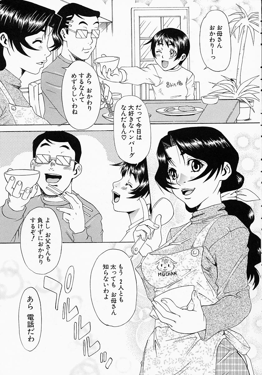 【エロ漫画】正体がバレて拘束されちゃう人妻スパイ…生ちんぽを挿入され中出しレイプで調教されちゃう【平野武士：奥様はスパイ】