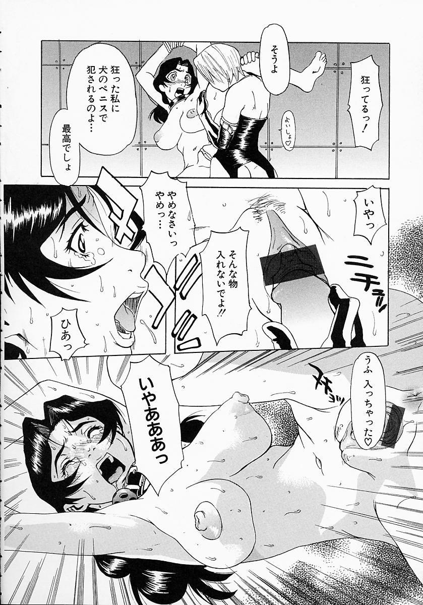 【エロ漫画】正体がバレて拘束されちゃう人妻スパイ…生ちんぽを挿入され中出しレイプで調教されちゃう【平野武士：奥様はスパイ】