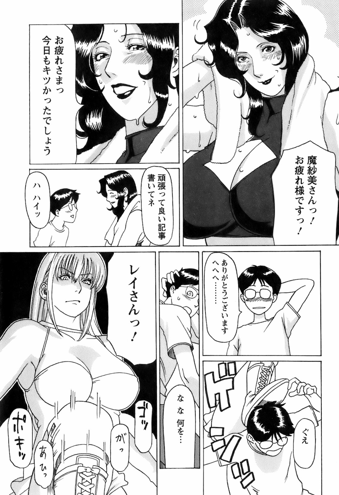 【エロ漫画】着替えを覗き見していた記者の男をエッチにお仕置きする肉食美人レスラー２人…パイズリでヌイたあと交代で逆レイプし、３ｐ逆輪姦セックスで搾精アクメ【タカスギコウ：女神達の場外乱闘】