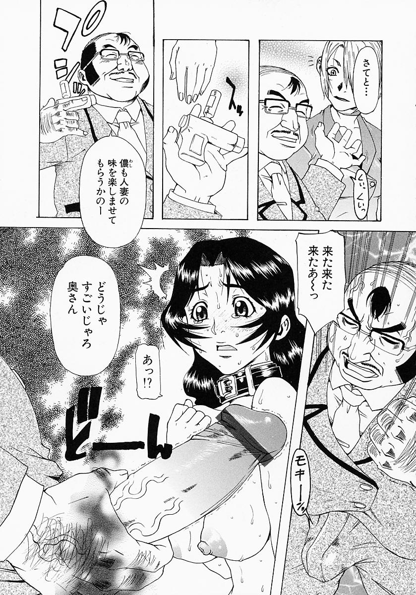 【エロ漫画】拘束されて調教されちゃうスパイの奥様…フェラや騎乗位で生ハメ輪姦レイプでメス堕ちしちゃう【平野武士：奥様はスパイ】