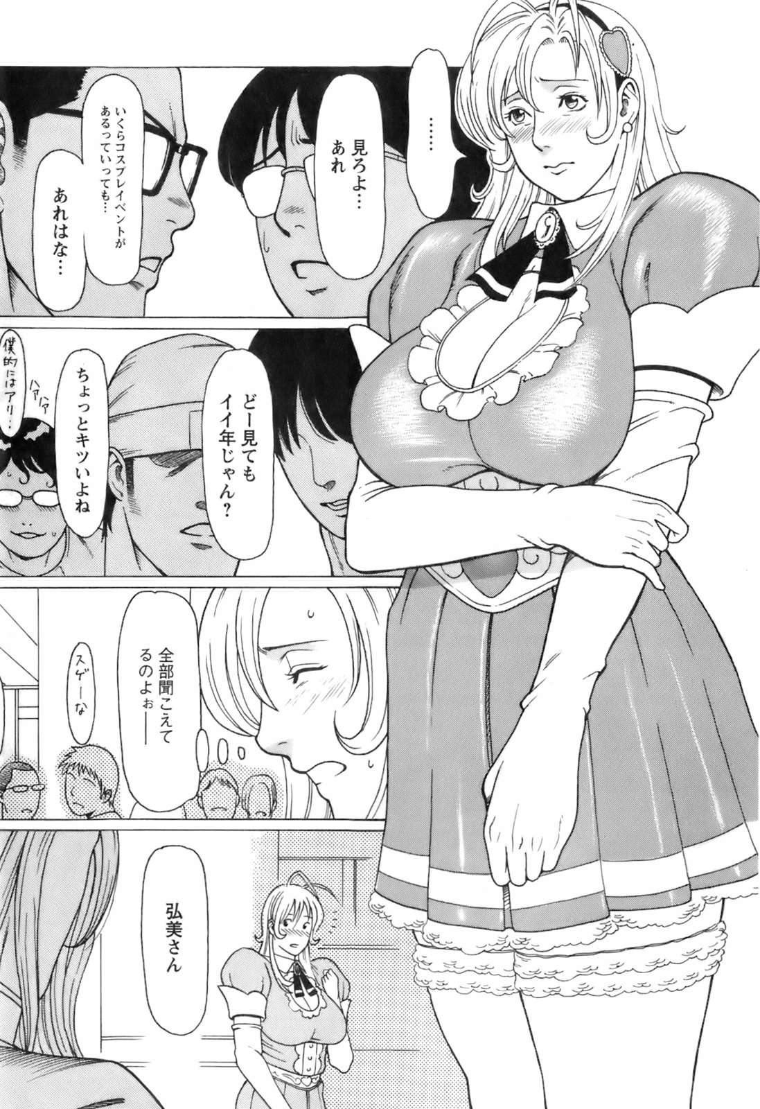 【エロ漫画】イベント会場で捕まえたカメコ男子におっぱいを見せて誘惑する熟女コスプレイヤー２人…物陰でパイズリフェラしてハメまくり３ｐ青姦コスプレセックスで同時イキ【タカスギコウ：一線こえてもいいじゃない】