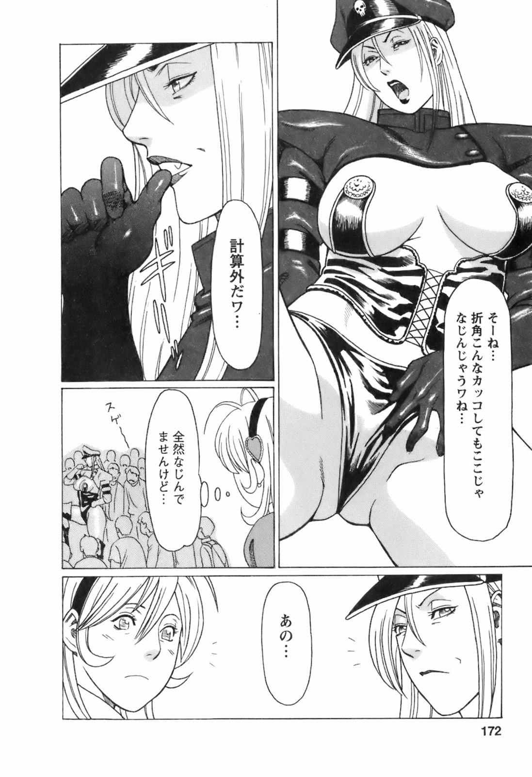 【エロ漫画】イベント会場で捕まえたカメコ男子におっぱいを見せて誘惑する熟女コスプレイヤー２人…物陰でパイズリフェラしてハメまくり３ｐ青姦コスプレセックスで同時イキ【タカスギコウ：一線こえてもいいじゃない】