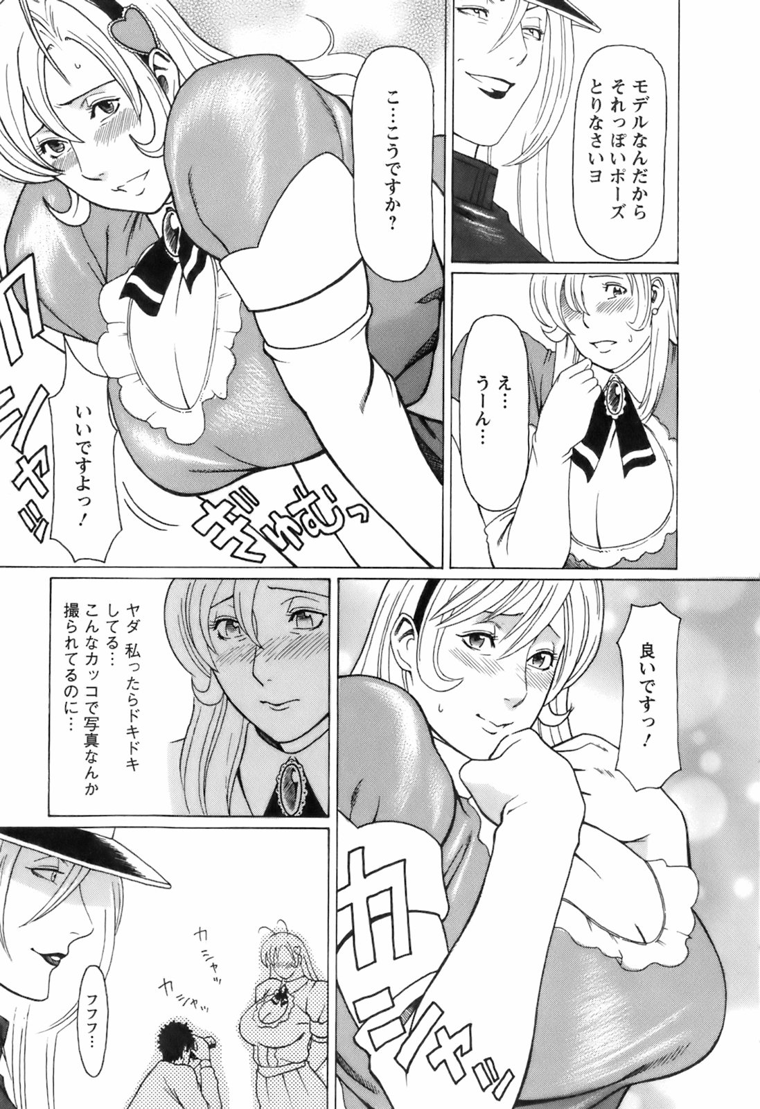 【エロ漫画】イベント会場で捕まえたカメコ男子におっぱいを見せて誘惑する熟女コスプレイヤー２人…物陰でパイズリフェラしてハメまくり３ｐ青姦コスプレセックスで同時イキ【タカスギコウ：一線こえてもいいじゃない】