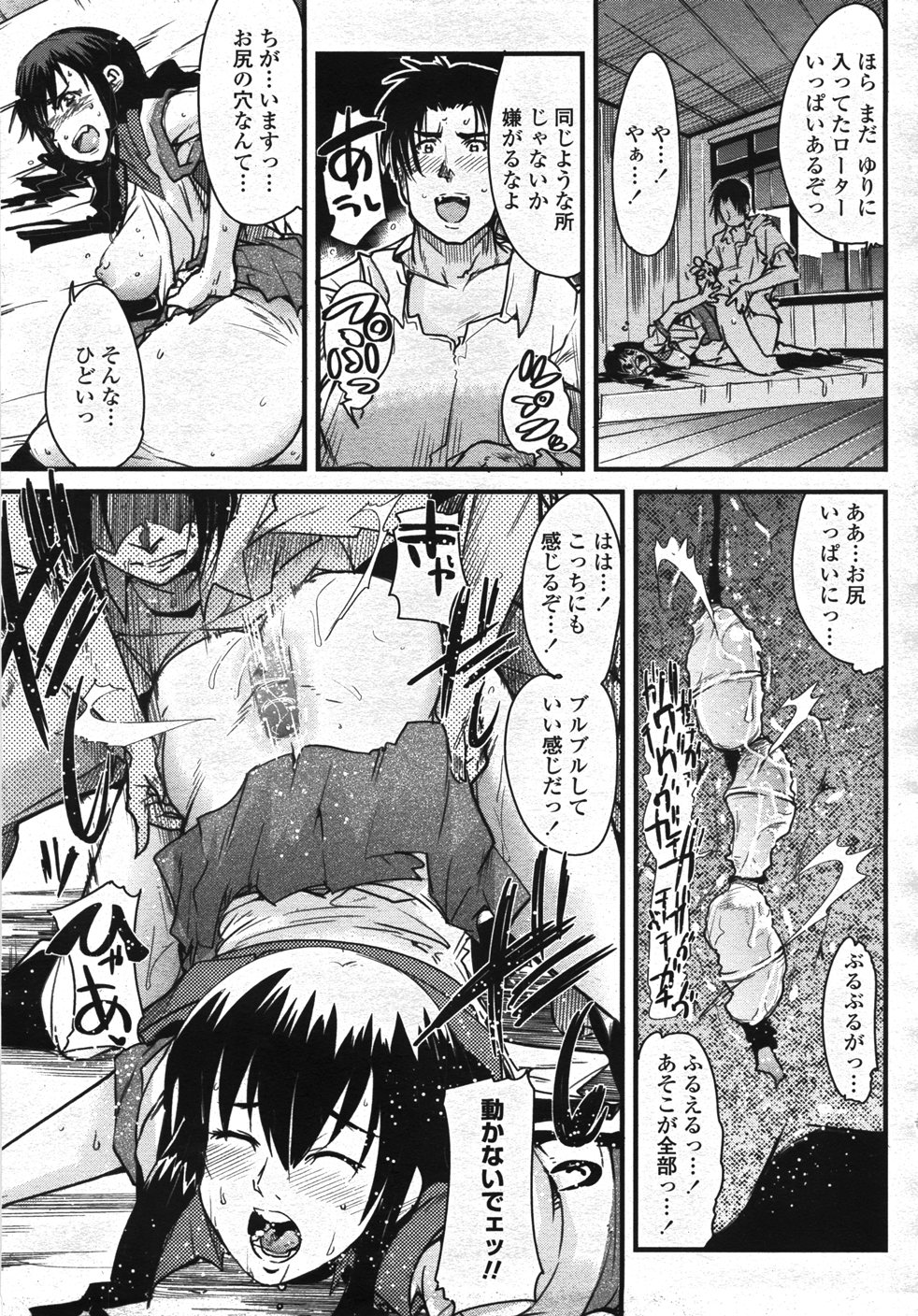 【エロ漫画】彼氏のためにお弁当を作って来た巨乳お嬢様JK…誰も来ない旧校舎で昼食を済ませた後チンポをおねだりする！【内々けやき：歩く姿は百合の花座れば股間が濡れている】