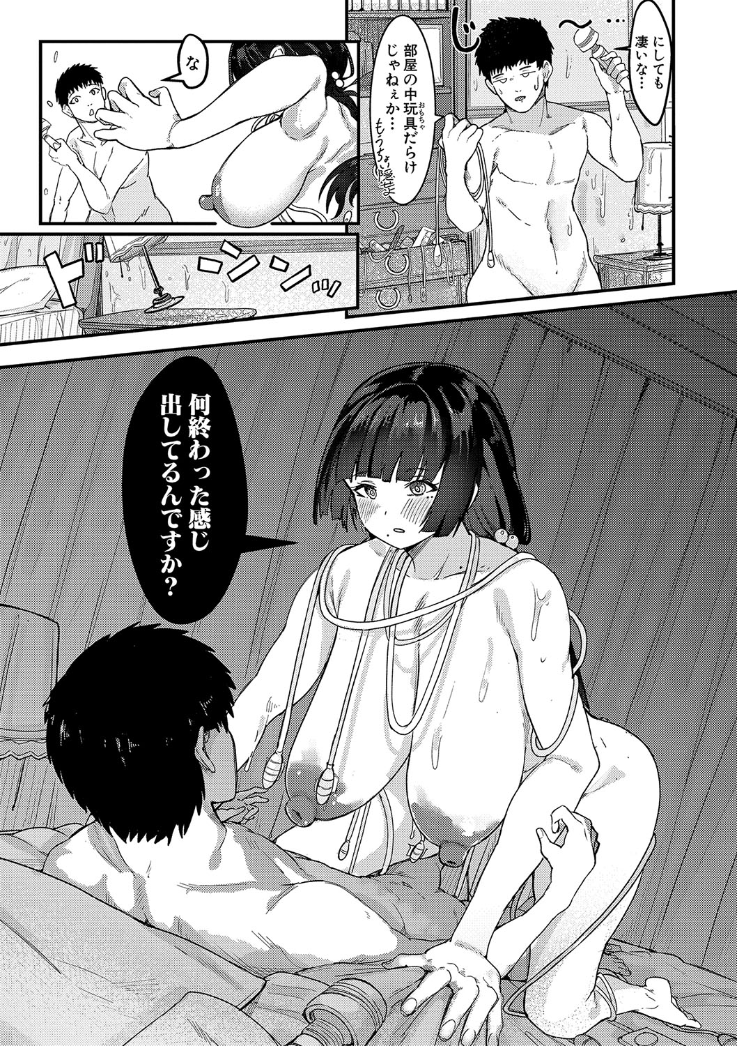 【少年漫画】委員長のお城のような大豪邸の家に連れられセックスしちゃう男子…爆乳おっぱいでおっぱいコキでご奉仕して生ハメ中出しセックスで絶頂イキしちゃう【周辺コウイチ：俺の事が嫌いな爆乳委員長の性欲が完全に俺より上でした】