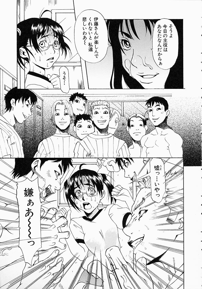 【エロ漫画】部員の男の子たちに犯される新人マネージャー…手マンや騎乗位で輪姦レイプされて中出し絶頂イキしちゃう【平野武士：マネージャーは変態？】