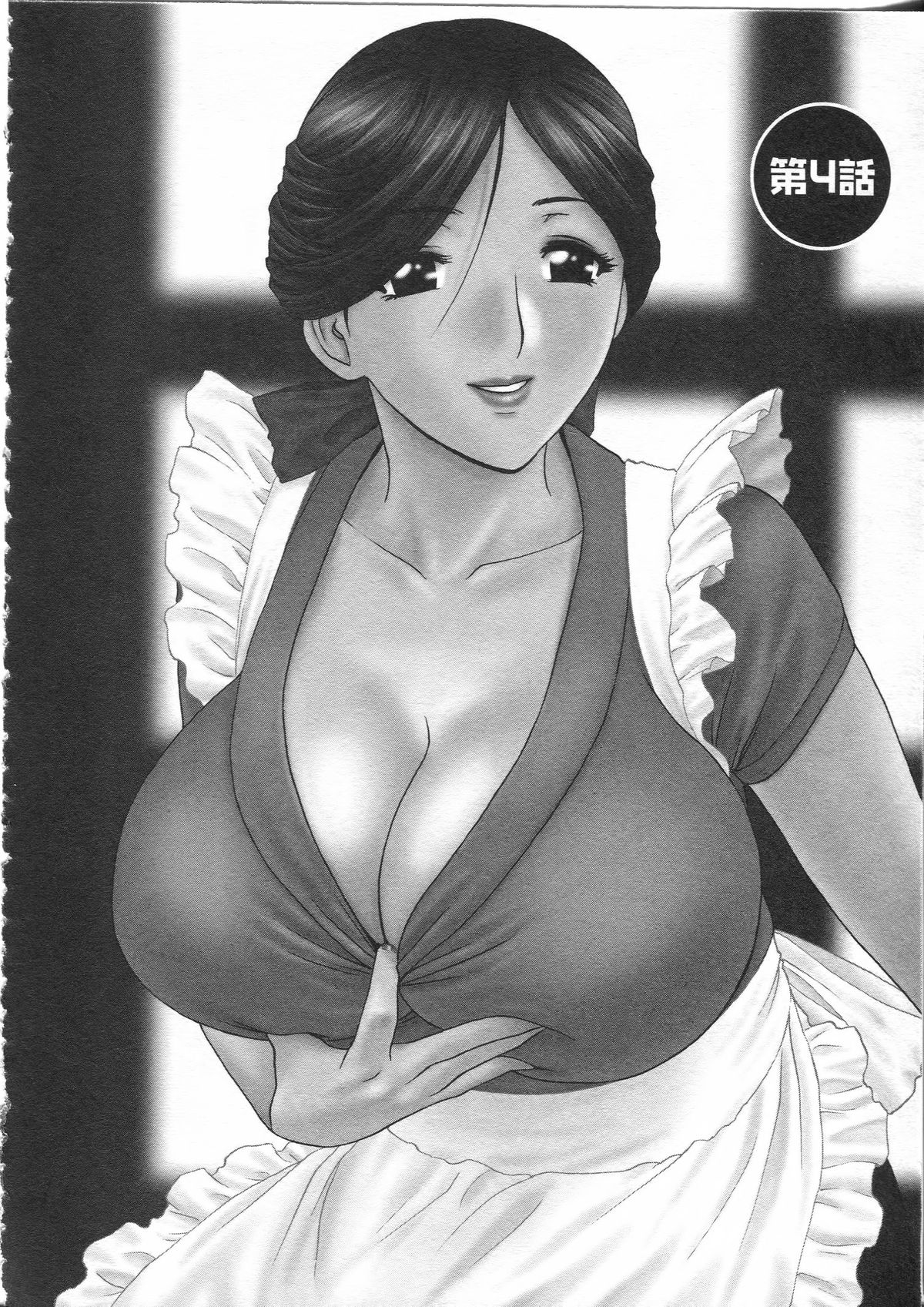 【エロ漫画】エッチな質問ばかりする青年を誘惑しちゃう巨乳の未亡人のお姉さん…乳首舐めをさせてフェラで生ハメ中出しイチャラブセックスしちゃう【英丸：まんがのような人妻との日々】