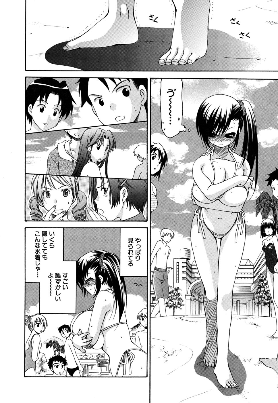 【エロ漫画】ぴちぴちのビキニで海水浴にきて後輩におっぱいを揉まれちゃう巨乳の先輩お姉さん…乳首責めでトロ顔になると生ハメ中出しセックスでアクメ堕ちしちゃう【りゅうき夕海：続々・おっぱいさんと僕】