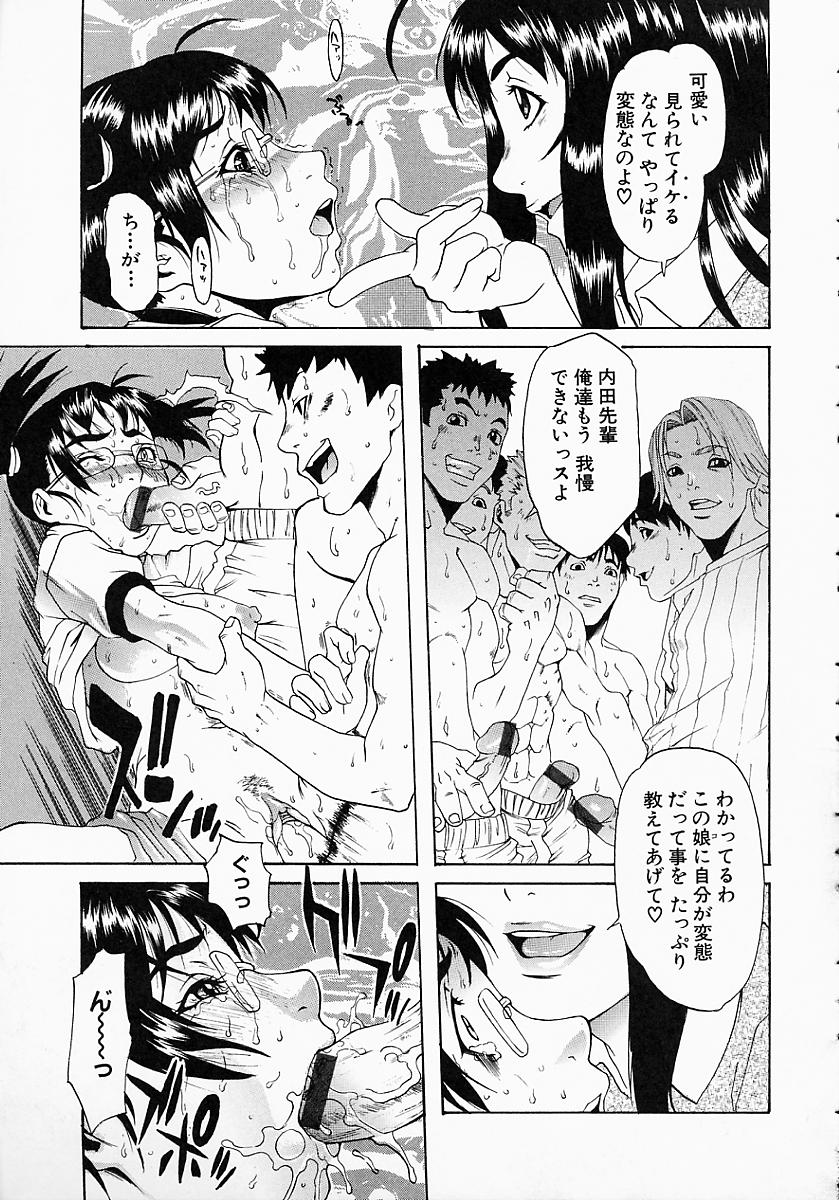 【エロ漫画】部員の男の子たちに犯される新人マネージャー…手マンや騎乗位で輪姦レイプされて中出し絶頂イキしちゃう【平野武士：マネージャーは変態？】