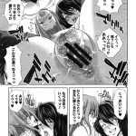 【エロ漫画】快楽堕ちして男と不倫セックスし続ける淫乱ムチムチ人妻…彼女は彼に巨根で中出しされてはアヘ顔でアクメ絶頂する！【堀博昭：犯られてますよ！アオイさん 白鳥葵の場合】 12ページ