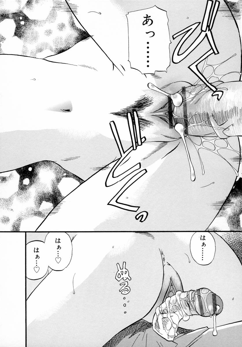 【エロ漫画】弟を誘惑しちゃう巨乳のビッチお姉さん…おっぱい揉みをして生ハメ中出しいちゃラブセックスしちゃう【草野たかゆき:It’s for you】