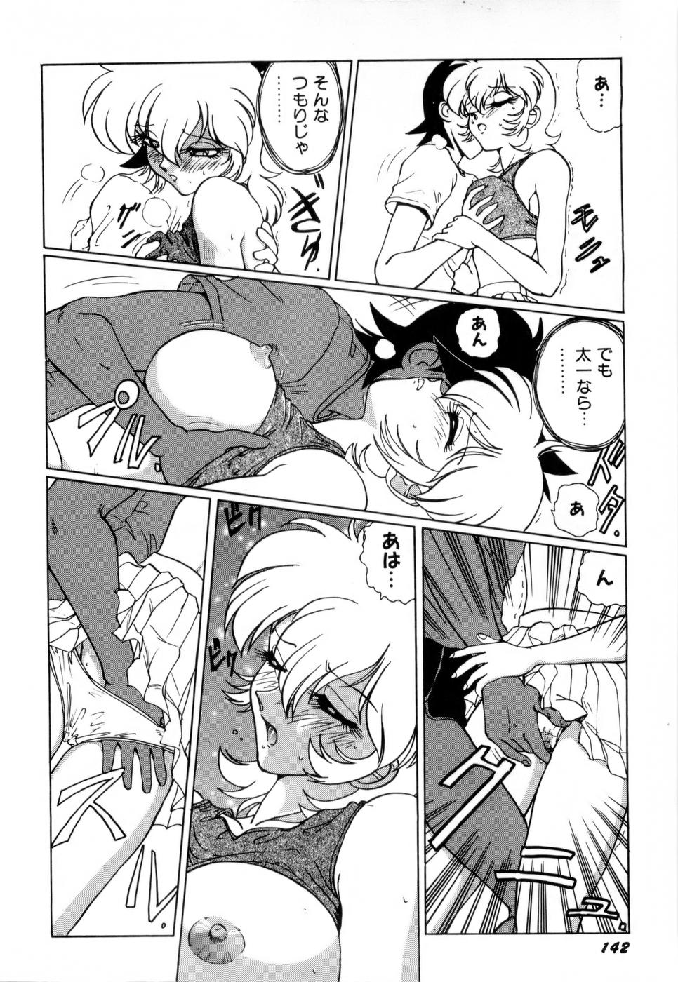 【エロ漫画】ゲームをしてエッチな展開になっちゃう巨乳のお姉さん…たまらずおっぱいを揉まれトロ顔で生ハメ中出しいちゃラブセックスしちゃう【中海義影：保健室へいこう！カウンセリングのお時間 2時限目】