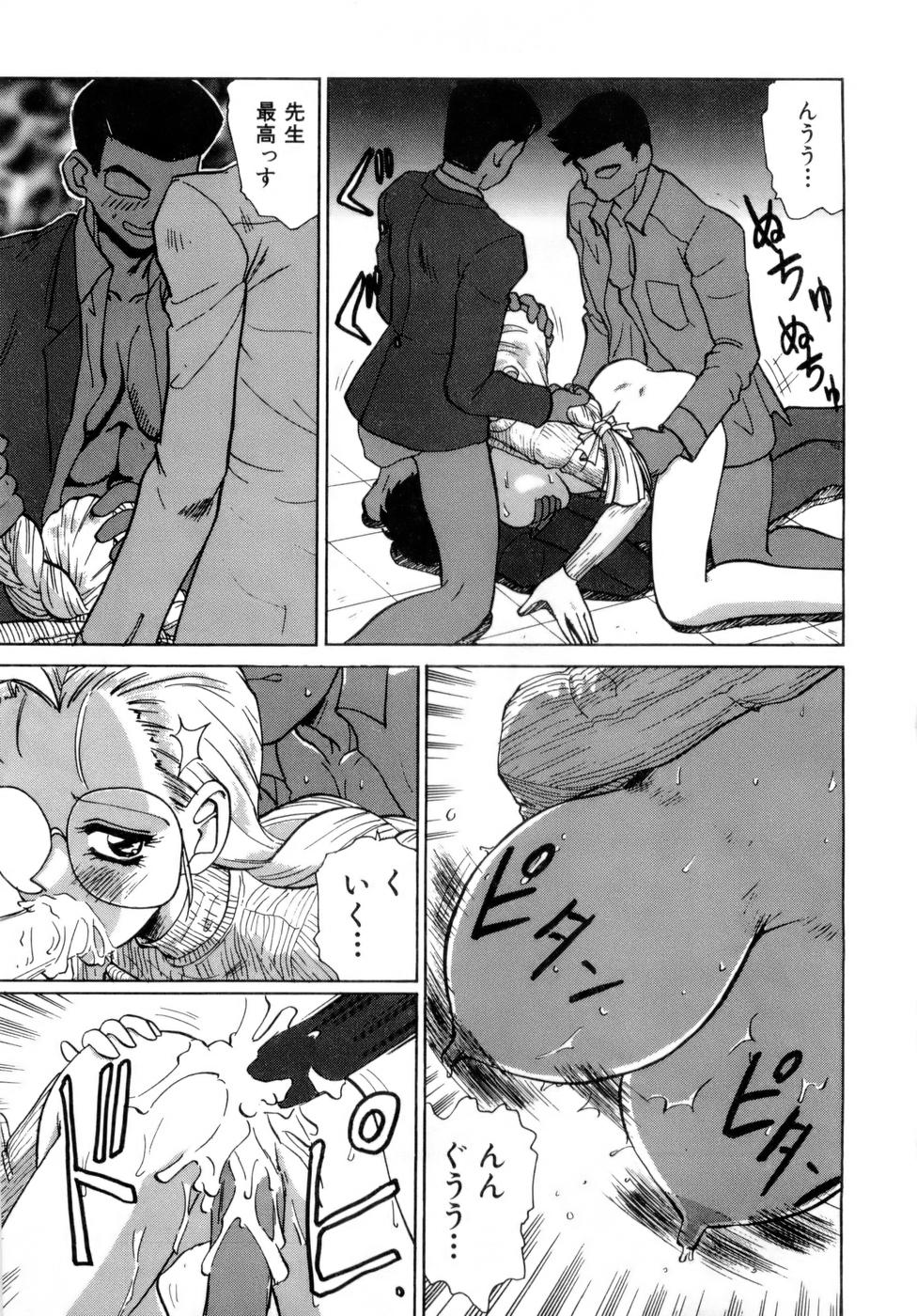 【エロ漫画】生徒を誘惑しちゃうムチムチ巨乳の女教師…手マン生ハメ中出しいちゃラブ中出しセックスしちゃう【中海義影：アイだろっ愛！】