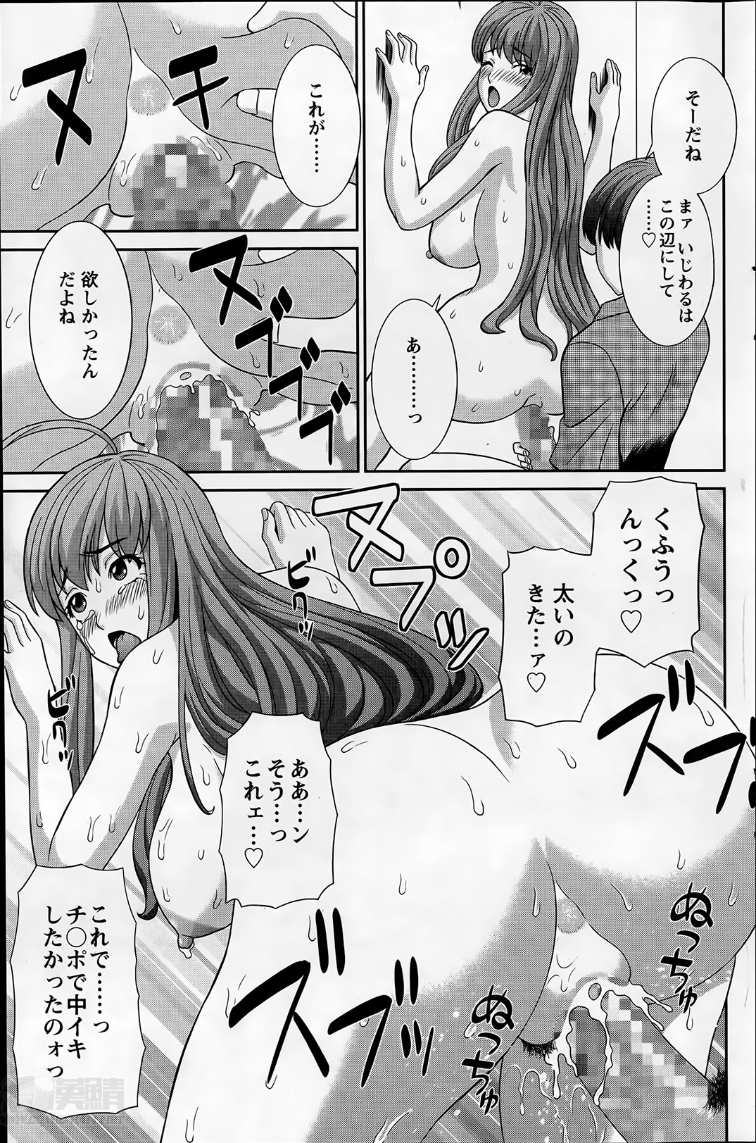 【エロ漫画】好きな男を誘惑しちゃう無垢なエロ漫画家の美少女…逆レイプにフェラしたりしてトロ顔に筆下ろししちゃう！【かわもりみさき：ラブクロス】