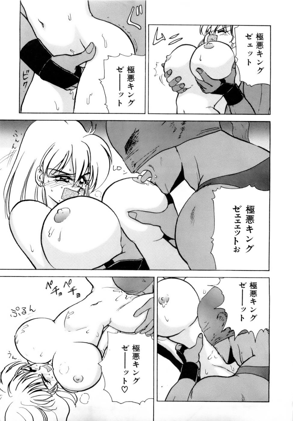 【エロ漫画】人質に取られた女性を助けるため身代わりに犯されちゃうボーイッシュなお姉さん…拘束されておっぱい揉みで生ハメ中出しレイプされちゃう【中海義影：極悪大作戦】