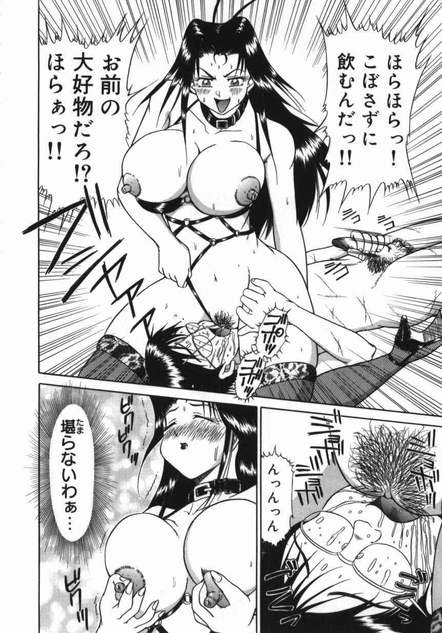 【エロ漫画】ボンテージを着てオタクの少年を調教しちゃう女王様…ドSに拘束して顔面騎乗位や騎乗位をして逆レイプしちゃう【渚さなぎ：裸の女王様】