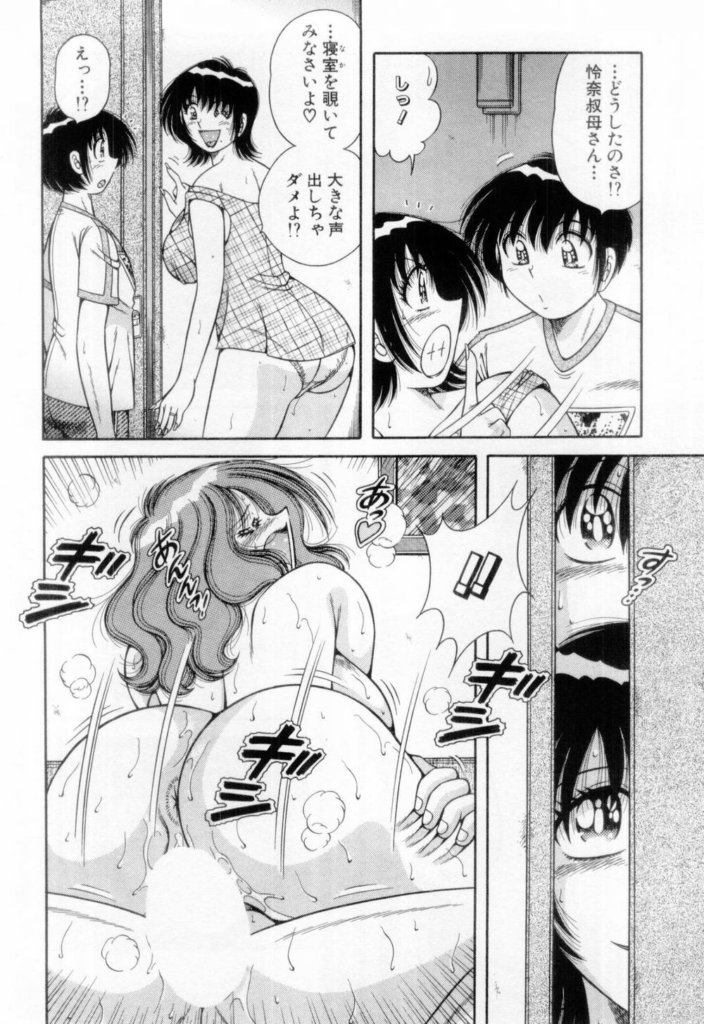 【エロ漫画】夫婦喧嘩をして甥っ子の部屋で誘惑しちゃう淫乱巨乳のおばさん…ご奉仕フェラをして生ハメ中出しいちゃラブセックスで淫乱堕ちしちゃう【海野幸：それが大事】