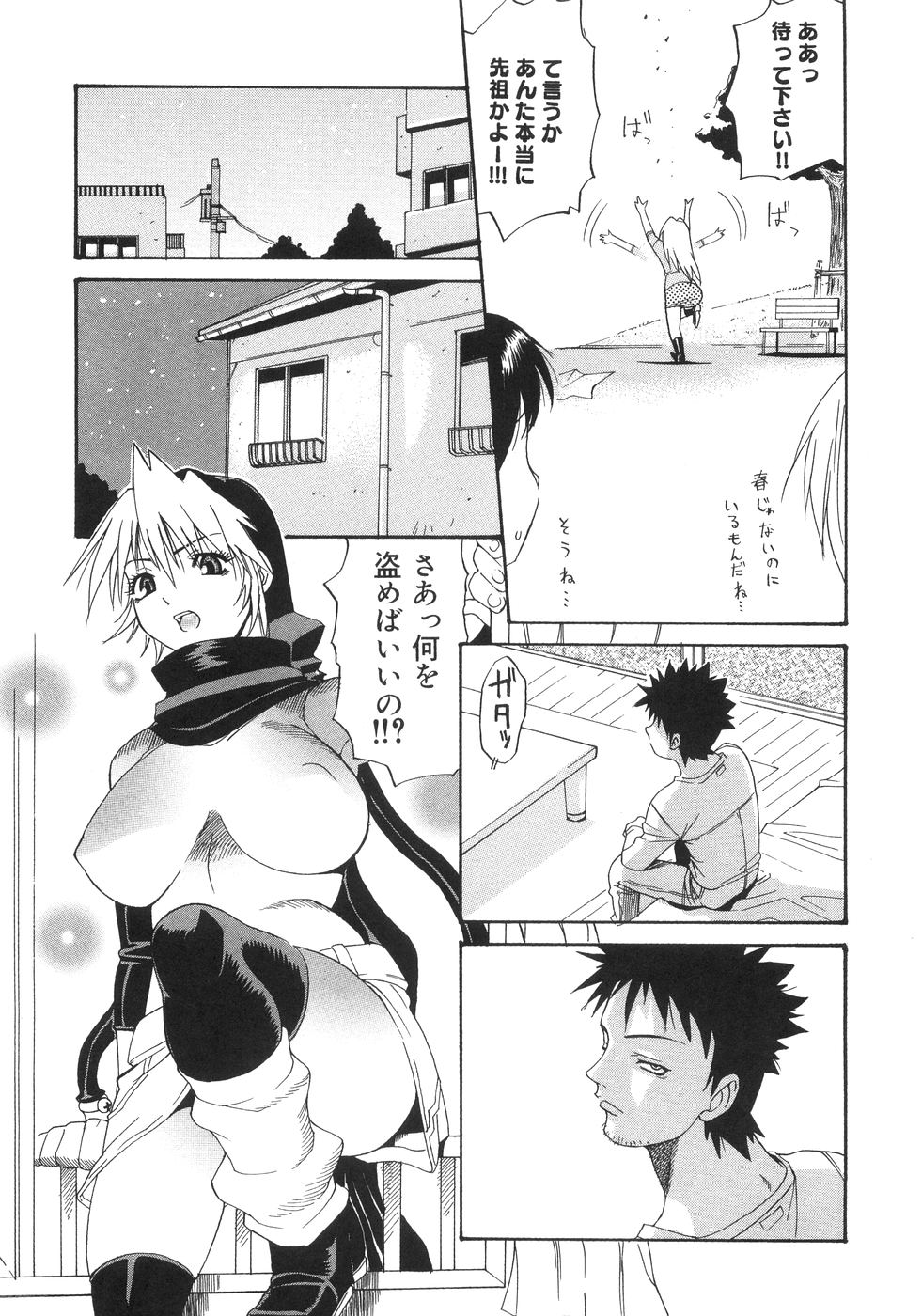 【エロ漫画】天才的な盗みをする巨乳ねずみ小僧の美女…心を盗んで欲しいと男に言われて生フェラでイラマチオをして立ちバックで連続射精しちゃう【天太郎：エピコーネン】