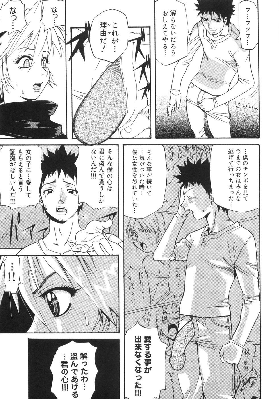 【エロ漫画】天才的な盗みをする巨乳ねずみ小僧の美女…心を盗んで欲しいと男に言われて生フェラでイラマチオをして立ちバックで連続射精しちゃう【天太郎：エピコーネン】