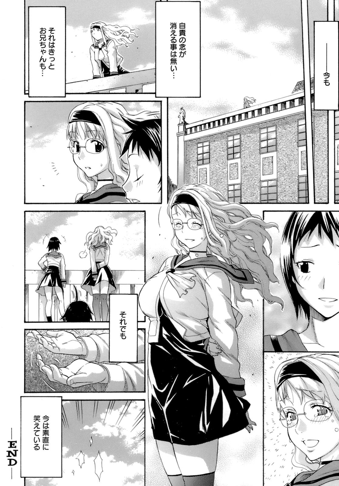 【エロ漫画】新任教師として働く女学院で2年ぶりに兄と再会するメガネ教師…口内でだれもいないところでいちゃラブ近親相姦セックスしちゃう【天太郎：ブラザーキッス】