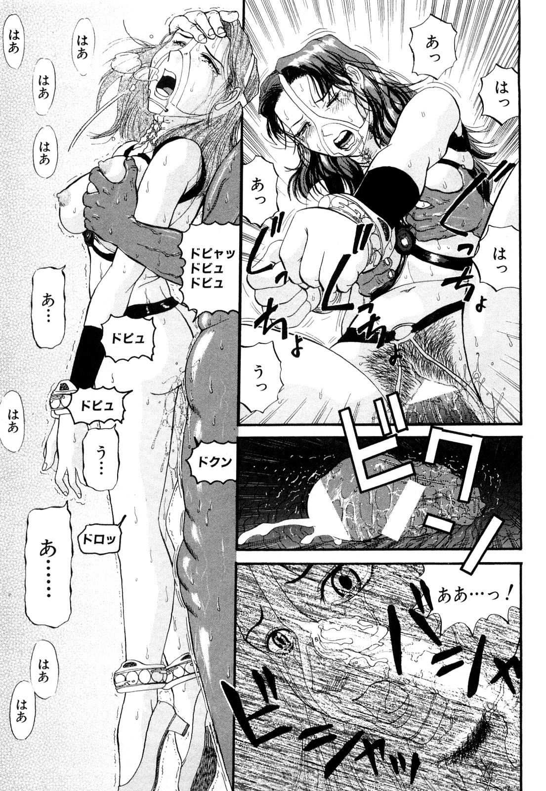 【エロ漫画】誘拐されて犯されちゃう箱娘の処女お姉さん…拘束されてトロ顔で生ハメ中出しレイプで絶頂アクメ堕ちしちゃう【カマキリ：しょうがないじゃん】