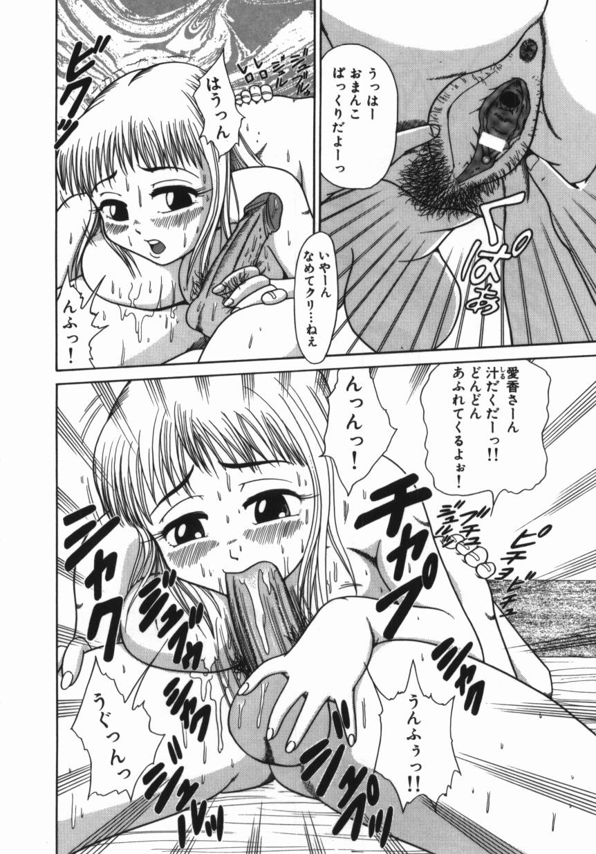 【エロ漫画】ムチムチ巨乳の彼女と入れ替わった幼馴染の彼…念願のエッチをすることになりパイズリやフェラをして騎乗位で生ハメいちゃラブセックスしちゃう【渚さなぎ：彼氏になりたい】