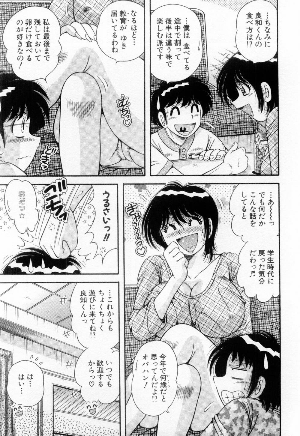 【エロ漫画】甥っ子を誘惑しちゃう淫乱巨乳のおばさん…エロ下着で誘惑して生ハメ中出しいちゃラブセックスしちゃう【海野幸：ときめき♥リバース】