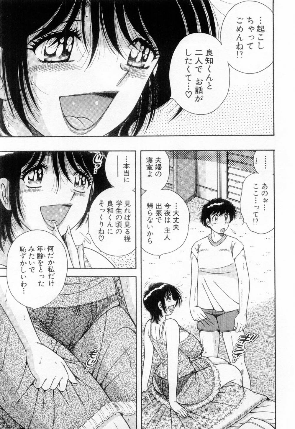 【エロ漫画】甥っ子を誘惑しちゃう淫乱巨乳のおばさん…エロ下着で誘惑して生ハメ中出しいちゃラブセックスしちゃう【海野幸：ときめき♥リバース】