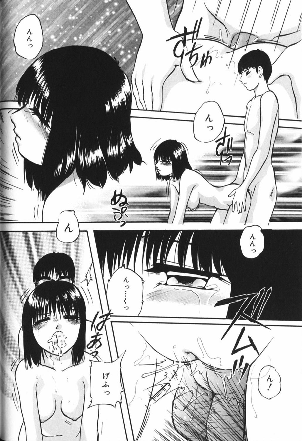 【エロ漫画】全裸で誘惑しちゃう双子のお姉さん…バックや騎乗位で生ハメ中出しセックスで絶頂アクメ堕ちしちゃう【上総志摩：ツインエンジェル】