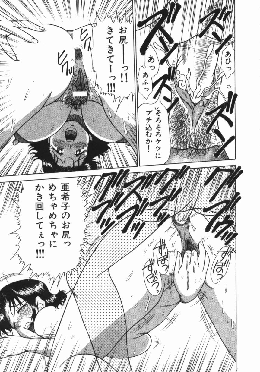 【エロ漫画】過去の男に出会い言われるがままに服を脱ぎ犯される人妻…乳首舐めをされてバックに生ハメされてトロ顔で中出し種付けセックスしちゃう【渚さなぎ：亜希子〜囚われた闇の中で〜】