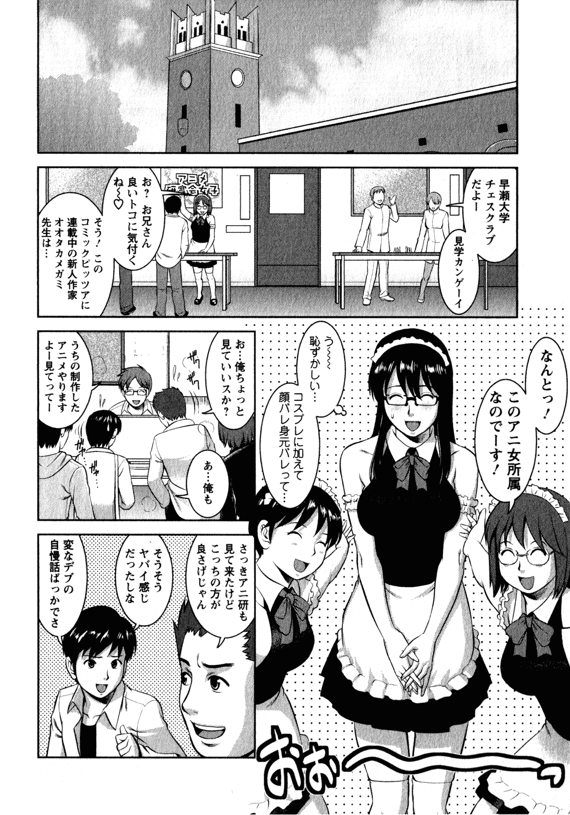 【エロ漫画】知り合いのハリカメとレイププレイをすることとなった巨乳JD…人気のない倉庫で彼は彼女に強引に手マンした後に、フェラやアナル舐めを強制的にさせる。そして正常位やバックなどの体位で生挿入しちゃう【彩画堂：17Miracle.シチュエーションプレイ】