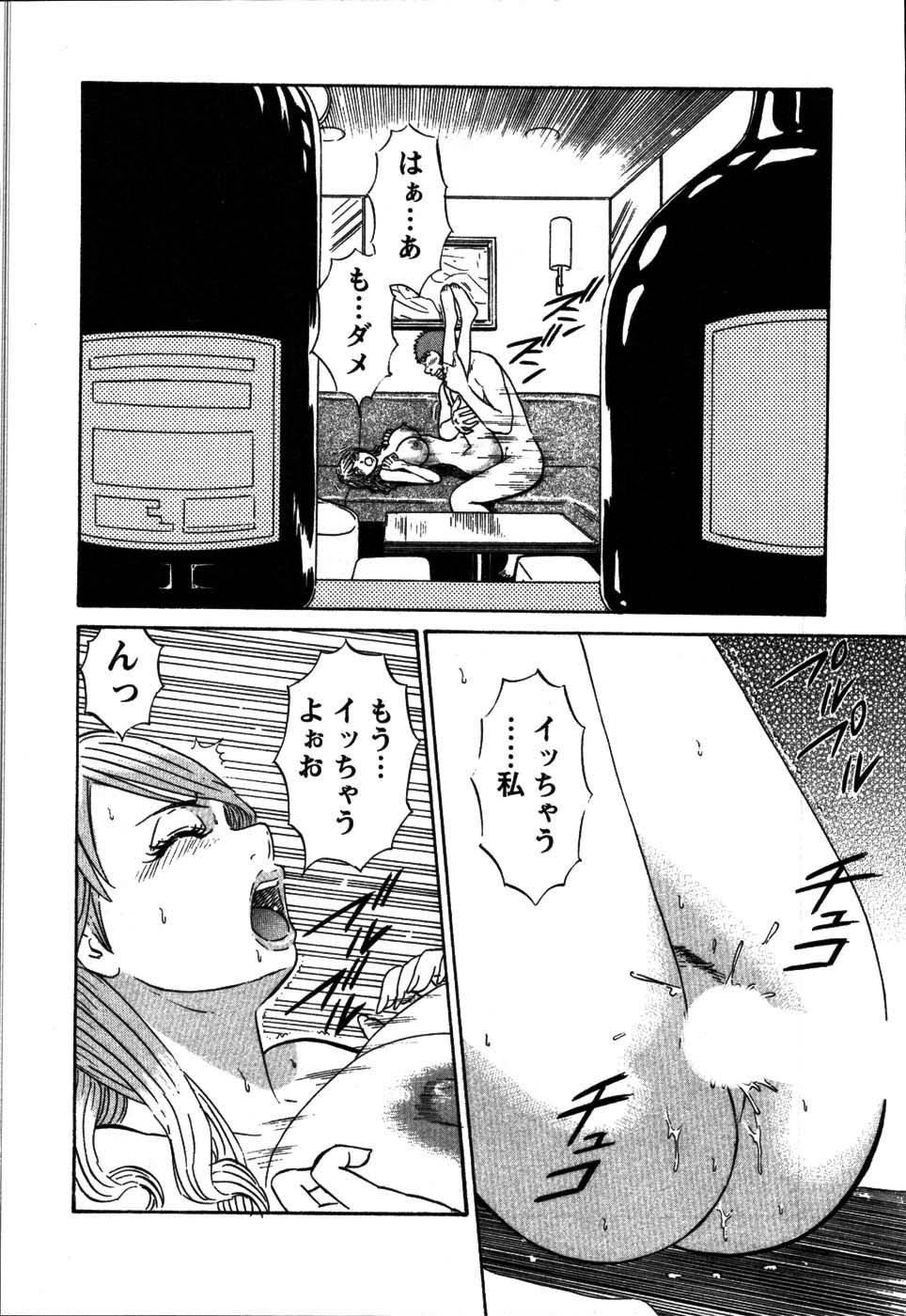 【エロ漫画】青年を誘惑しちゃうキャバ嬢のお姉さん…ご奉仕フェラをして騎乗位で生ハメ中出し逆レイプしちゃう【白熊童子：VOL.8 ボトル･･･いれて♡】