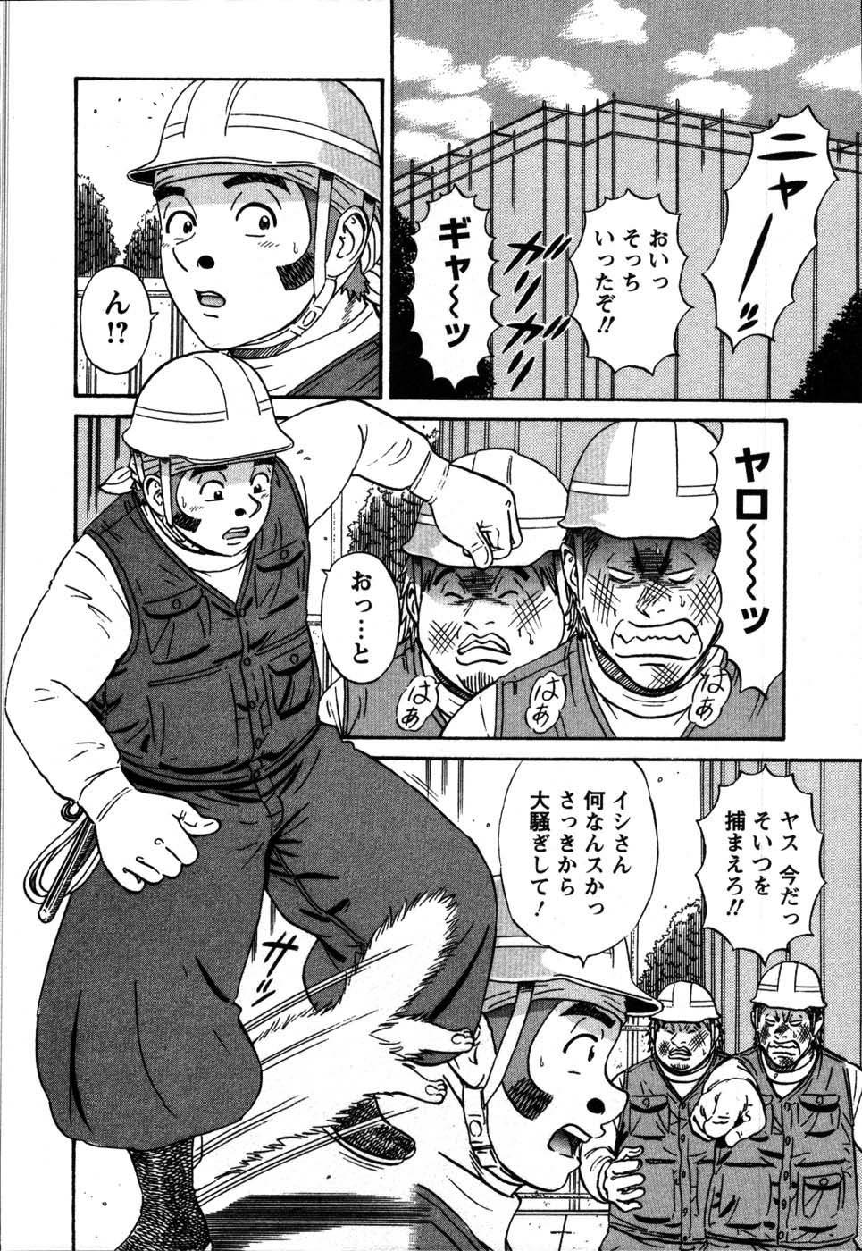 【エロ漫画】迷子の猫を届けてあげた青年を誘惑しちゃう家政婦のお姉さんおっぱいもみや乳首責めをしてご奉仕フェラで生ハメ中出しセックスしちゃう【白熊童子：VOL.9 迷い猫】