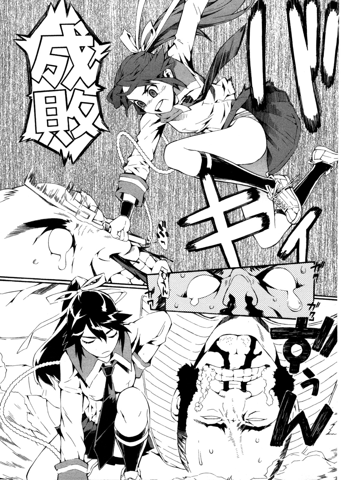 【少年漫画】脅迫されて拘束レイプされちゃうか、メガネお姉さん…騎乗位やバックで生ハメ中出しセックスで淫乱堕ちしちゃう【ムサシマル：あかは捕り物占】