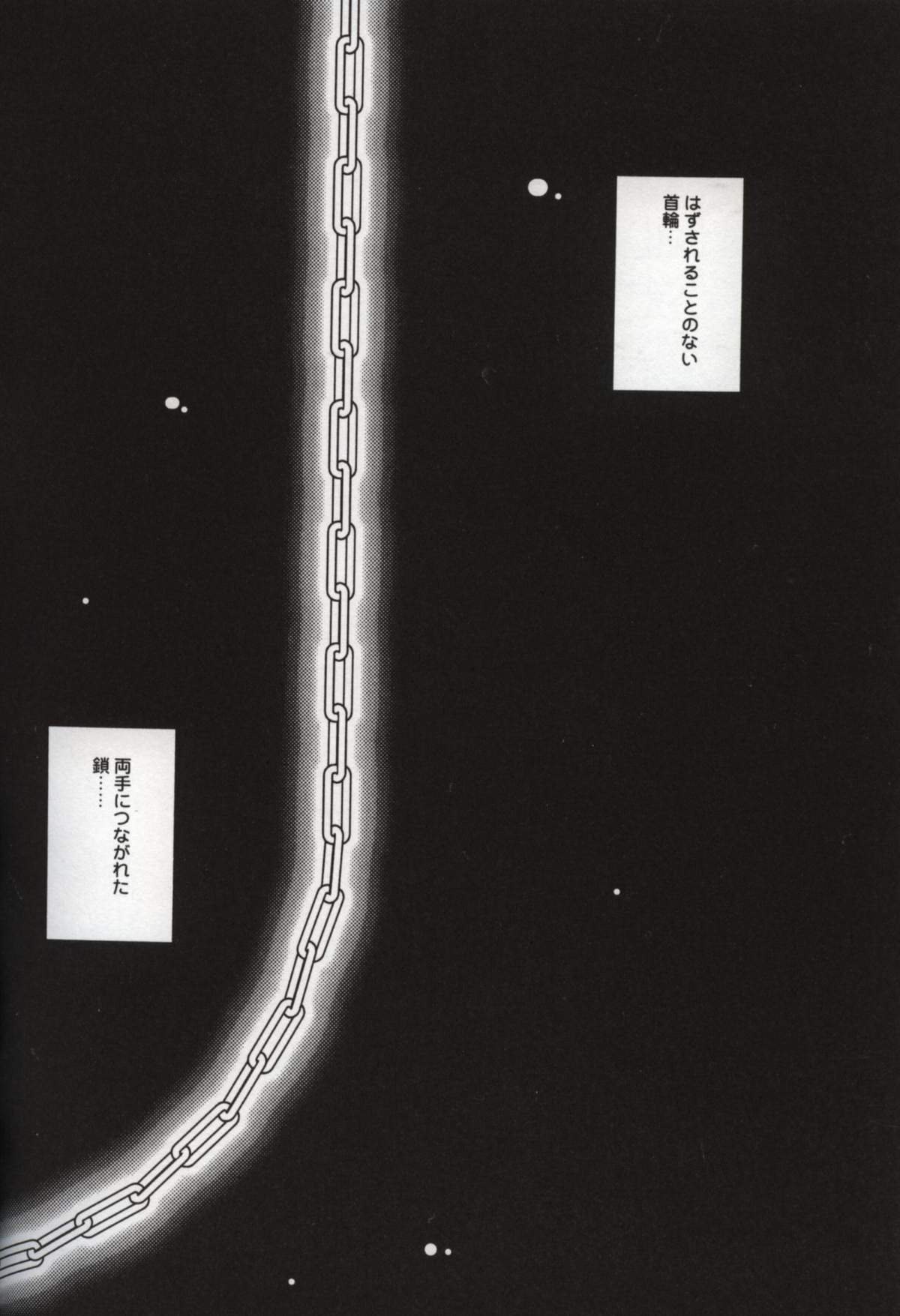 【エロ漫画】調教されちゃう巨乳の牛娘…アナルビーズを挿入されてトロ顔で生ハメ中出しセックスで絶頂アクメ堕ちしちゃう【森下双葉：Erotic Graffiti】
