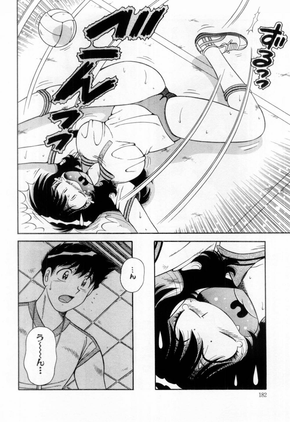 【エロ漫画】ママさんバレーに参加した妻がウニフォームを着ると興奮した夫に襲われていちゃラブセックスしちゃう【海野幸：Vol.10 誘われてブルマ♡】