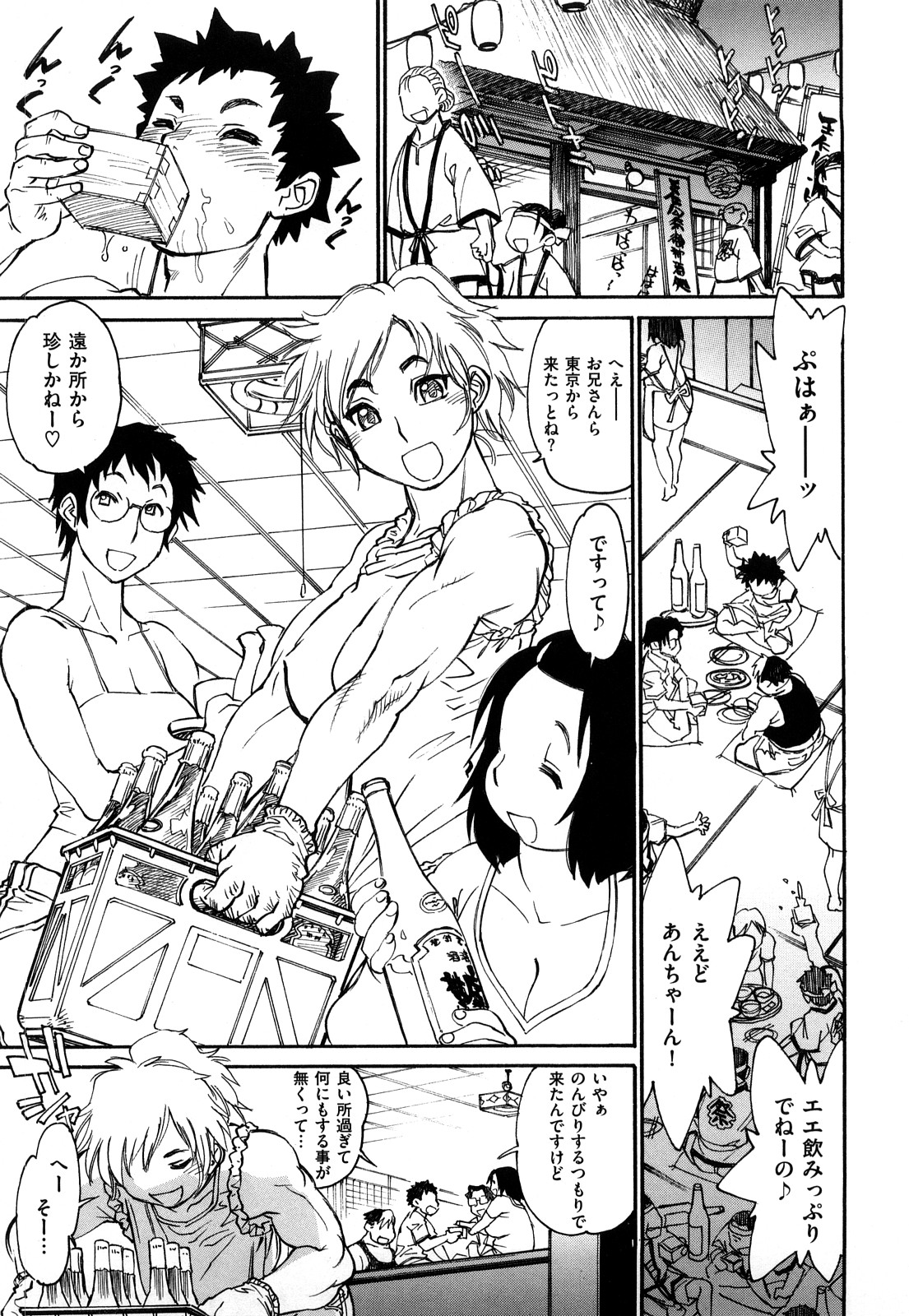 【エロ漫画】祭りに参加した青年たちに酒を飲ませて誘惑しちゃう田舎娘…ご奉仕フェラをして騎乗位で生ハメ中出しハーレムセックスしちゃう【田沼雄一郎：ハレノマロウド】