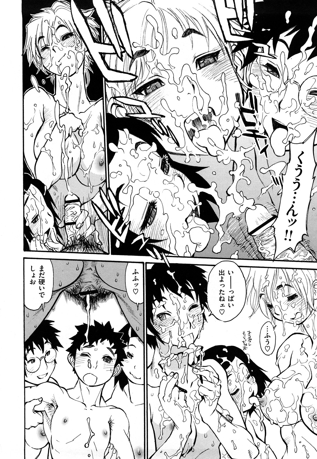 【エロ漫画】祭りに参加した青年たちに酒を飲ませて誘惑しちゃう田舎娘…ご奉仕フェラをして騎乗位で生ハメ中出しハーレムセックスしちゃう【田沼雄一郎：ハレノマロウド】