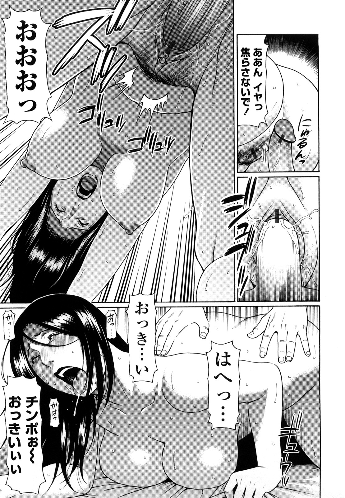 【エロ漫画】エロ下着で誘惑しちゃうド変態な淫乱人妻…手マンイカされご奉仕フェラをして生ハメ中出しいちゃラブセックスしちゃう【タカスギコウ：再会】