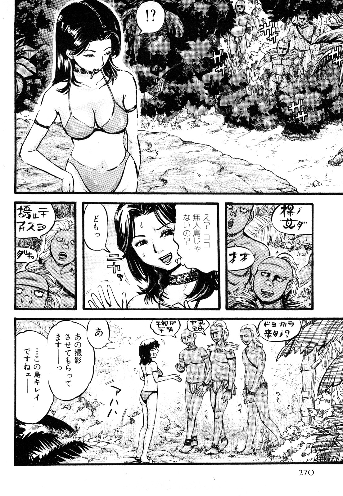 【エロ漫画】南国で襲われちゃうグラマーなエロ下着な美女…集団レイプで乳首責めされたりトロ顔の中出しセックスされちゃう！【カマキリ：南国INTERRACIAL】