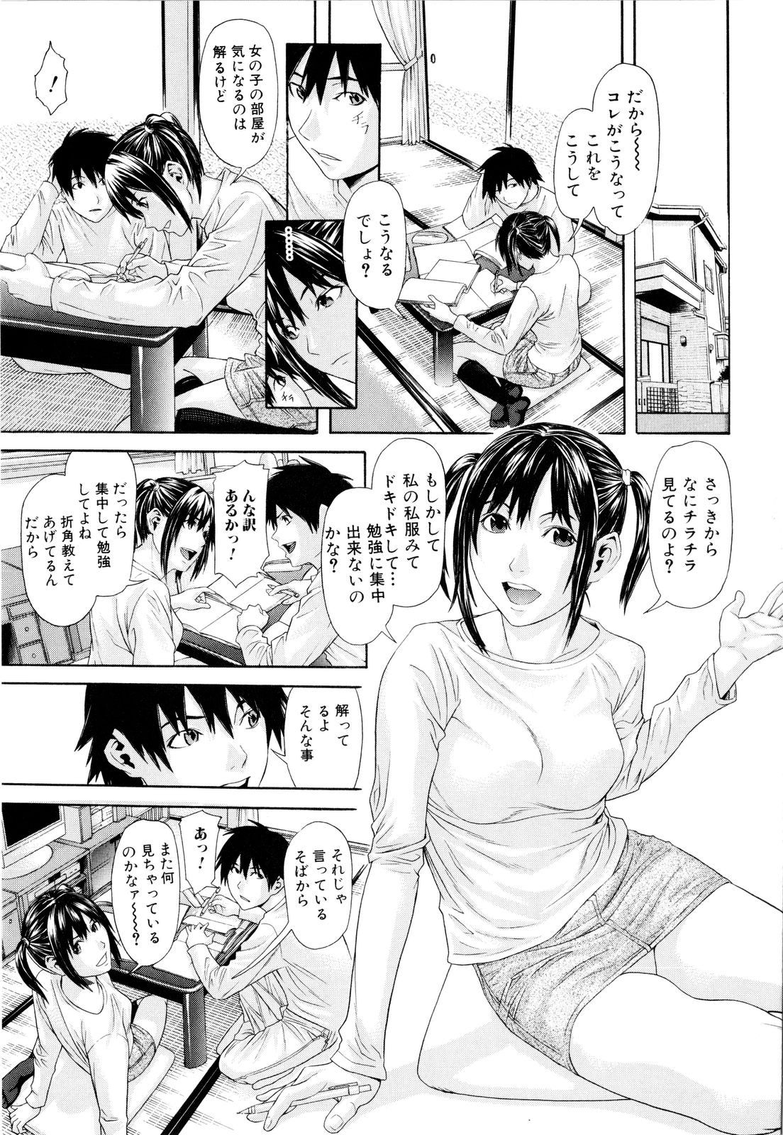 【エロ漫画】同級生の巨乳JKに制服好きがバレてセーラー服姿でセックス…ブルマで顔面騎乗されて勃起チンポを積極的にマンコにハメさせてくれる【珍・特集：セーラー服と同級生】