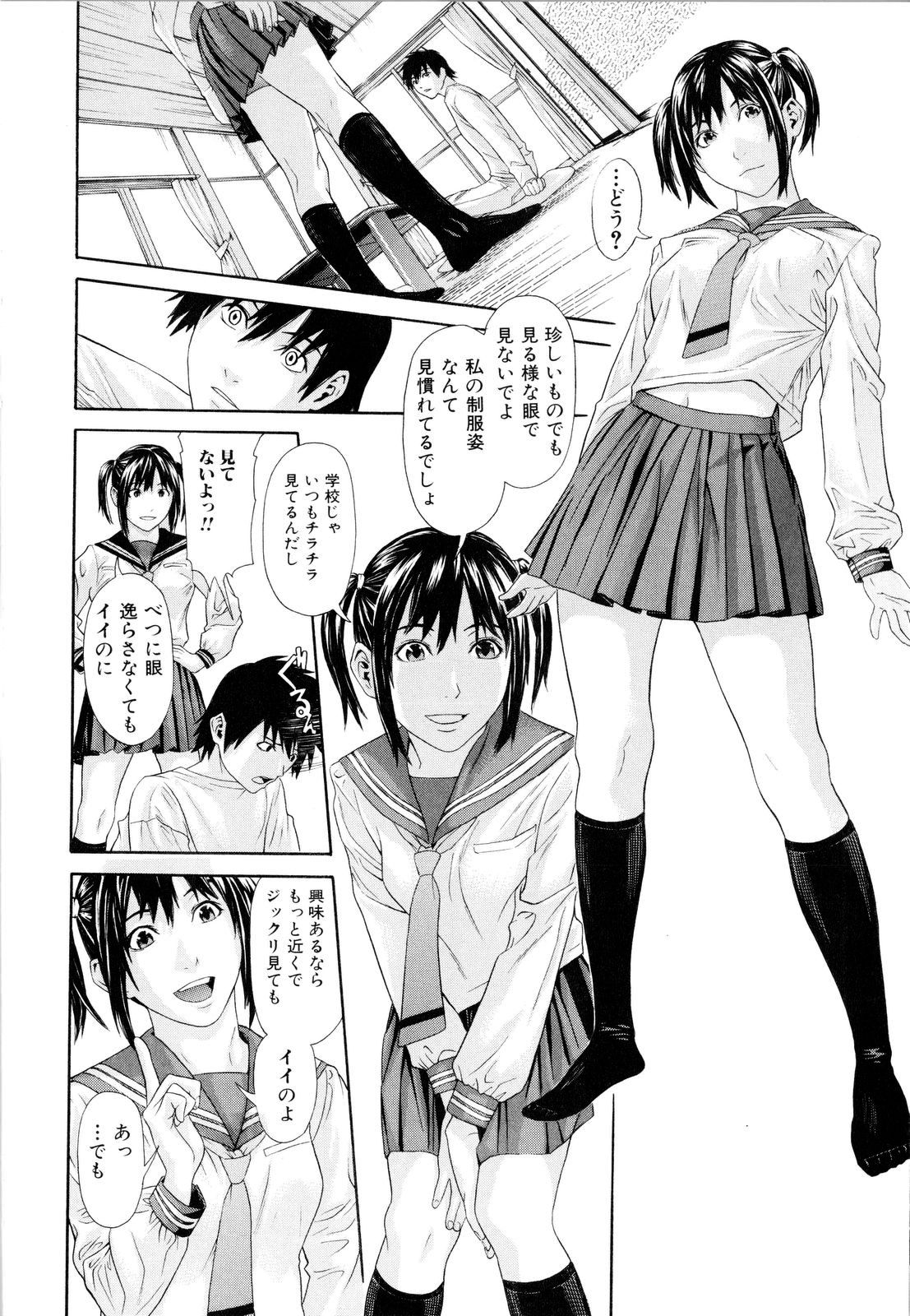 【エロ漫画】同級生の巨乳JKに制服好きがバレてセーラー服姿でセックス…ブルマで顔面騎乗されて勃起チンポを積極的にマンコにハメさせてくれる【珍・特集：セーラー服と同級生】