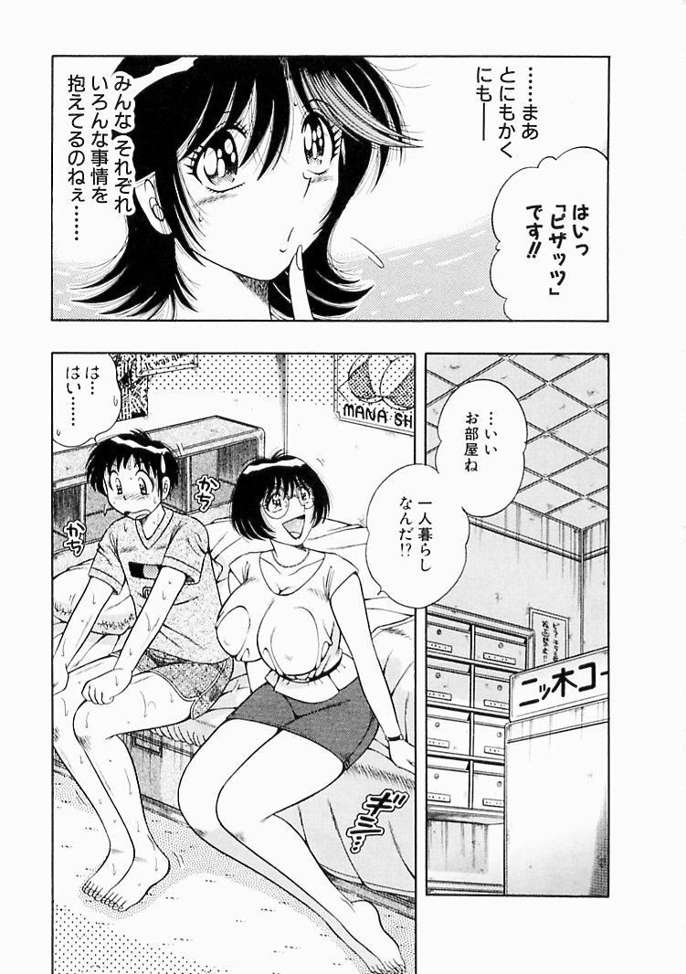 【エロ漫画】ショタを誘惑しちゃう女社長…手コキやパイズリで生ハメ中出しセックスで絶頂アクメ堕ちしちゃう【海野幸：人生はお勉強ヨ♡】