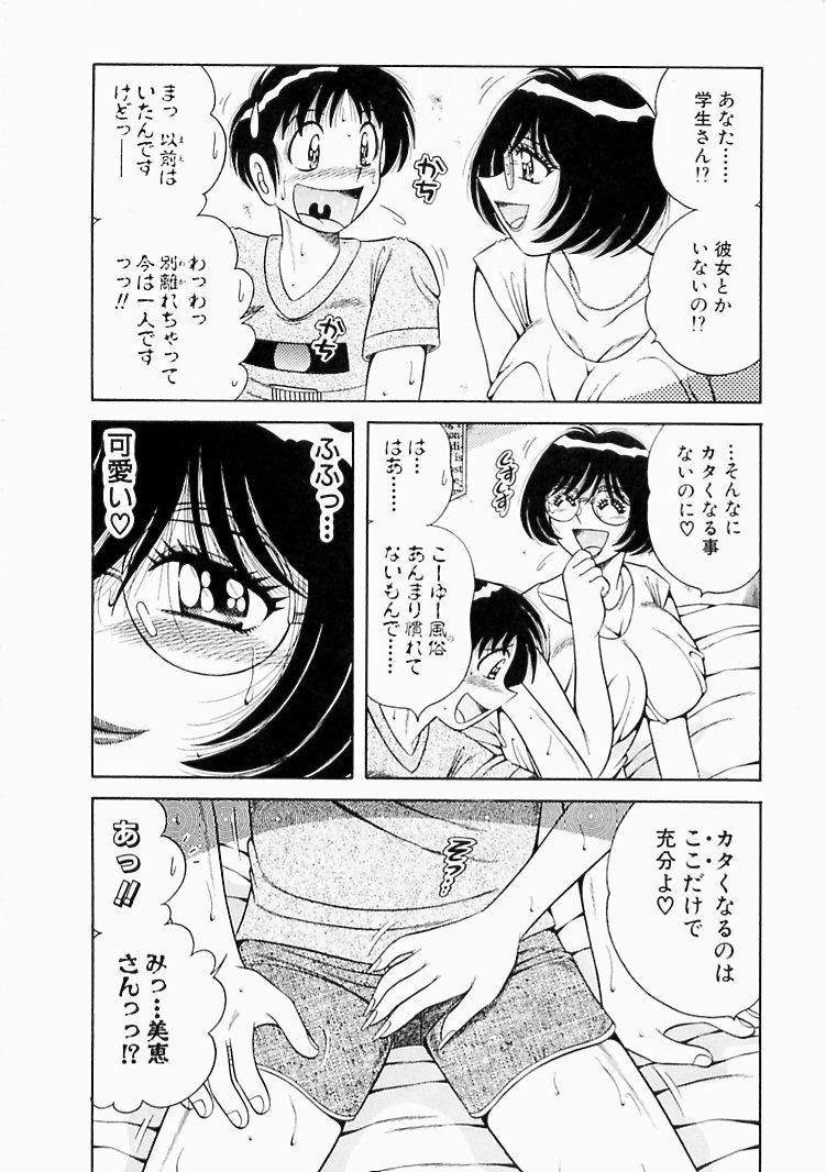 【エロ漫画】ショタを誘惑しちゃう女社長…手コキやパイズリで生ハメ中出しセックスで絶頂アクメ堕ちしちゃう【海野幸：人生はお勉強ヨ♡】