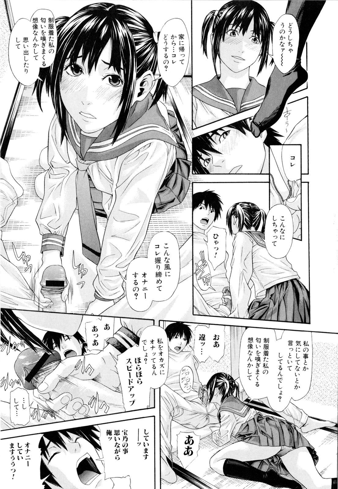 【エロ漫画】同級生の巨乳JKに制服好きがバレてセーラー服姿でセックス…ブルマで顔面騎乗されて勃起チンポを積極的にマンコにハメさせてくれる【珍・特集：セーラー服と同級生】